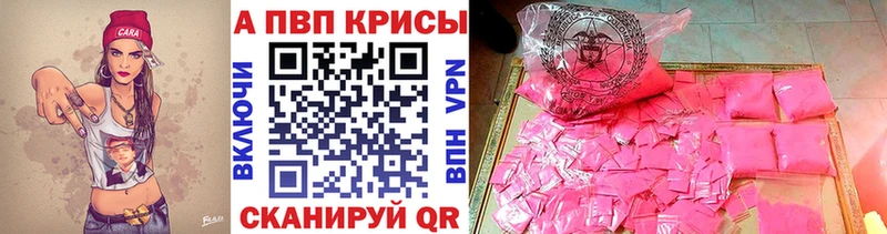 Купить ГАШ  COCAIN  МЕФ  Марихуана  Минеральные Воды