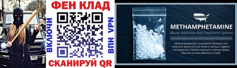 Купить  Минеральные Воды  Амфетамин 98% 