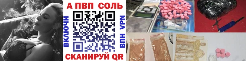 Alpha PVP VHQ  Купить  Минеральные Воды 
