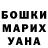 Конопля LSD WEED Varya Kotova