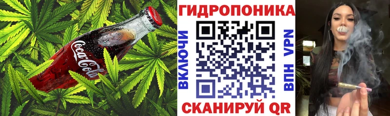 Еда ТГК конопля  Купить  Минеральные Воды 