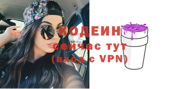 соль ск Балабаново