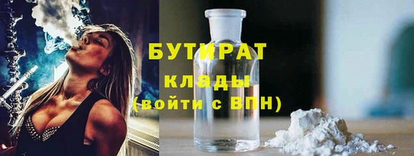 Альфа ПВП Балахна