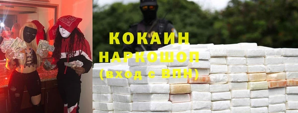 Альфа ПВП Балахна
