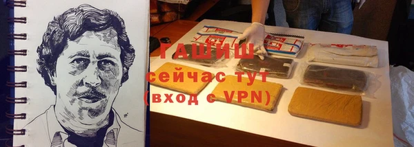 бутират Беломорск