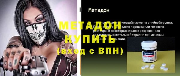 амф Белокуриха