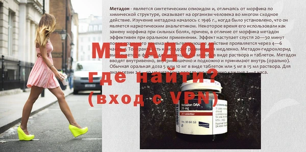 бутират Беломорск