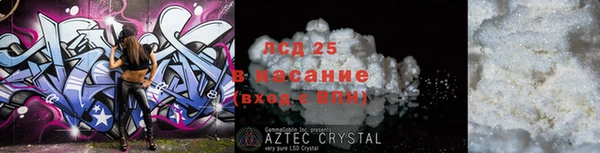 Альфа ПВП Балахна