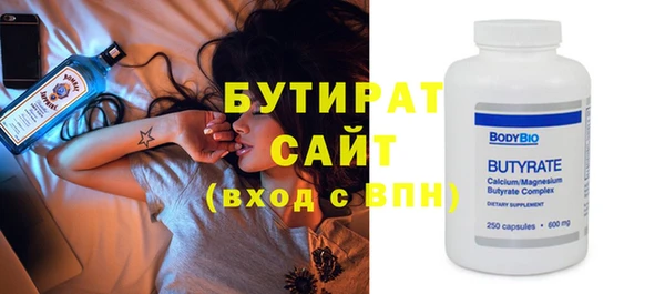 амф Белокуриха