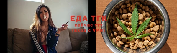 соль ск Балабаново