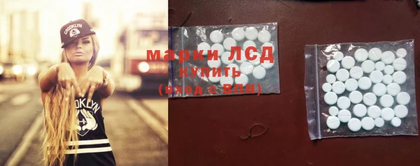 амф Белокуриха