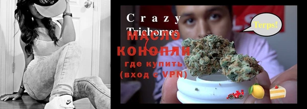 амф Белокуриха