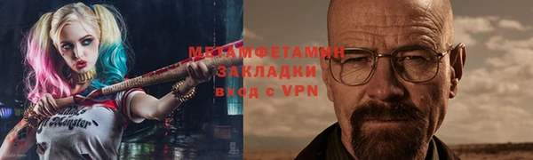 Альфа ПВП Балахна