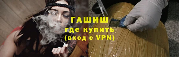 соль ск Балабаново