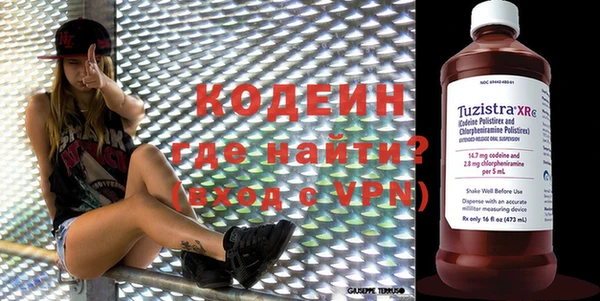 амф Белокуриха