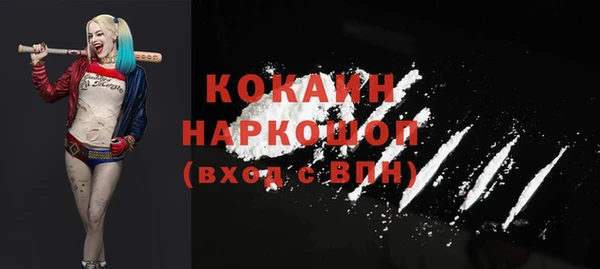 кокаин перу Белоозёрский