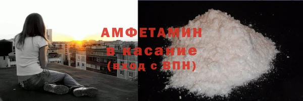 соль ск Балабаново