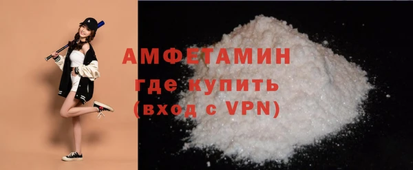 бутират Беломорск