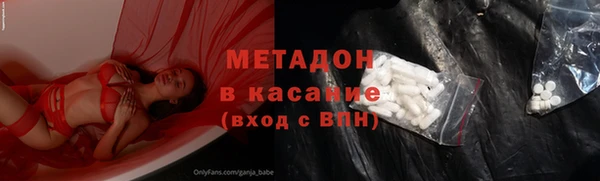 spice Баксан