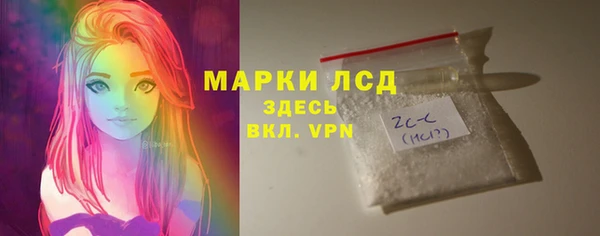амф Белокуриха