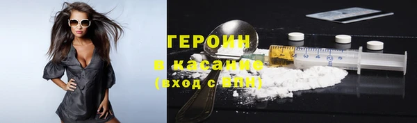 бутират Беломорск