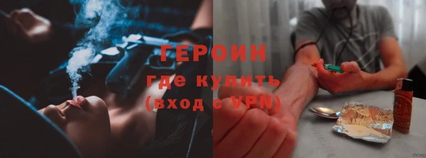 Альфа ПВП Балахна