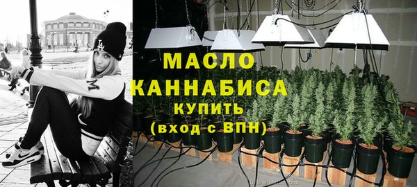 бутират Беломорск