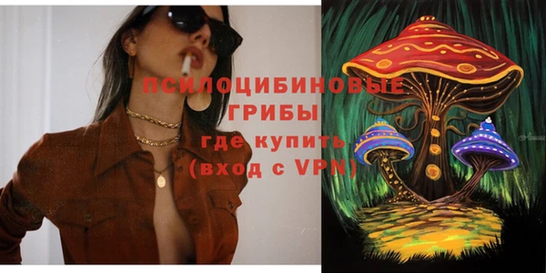 бутират Беломорск