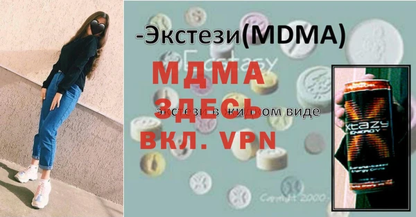 Альфа ПВП Балахна