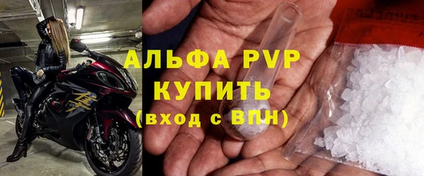 spice Баксан