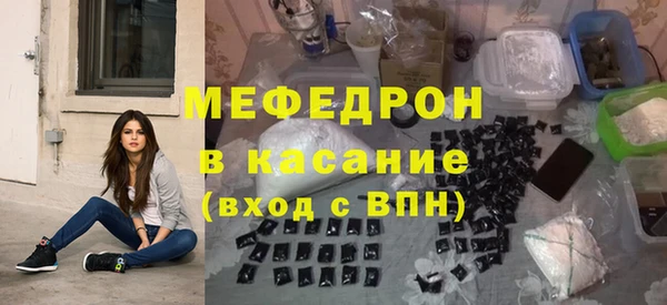 соль ск Балабаново