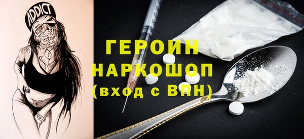 амф Белокуриха