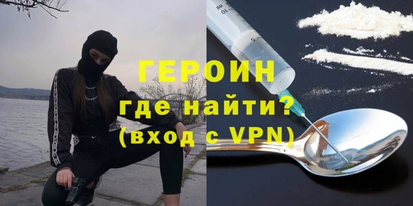 бутират Беломорск