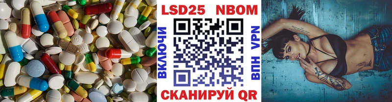 LSD-25 экстази кислота  Купить где  Минеральные Воды 