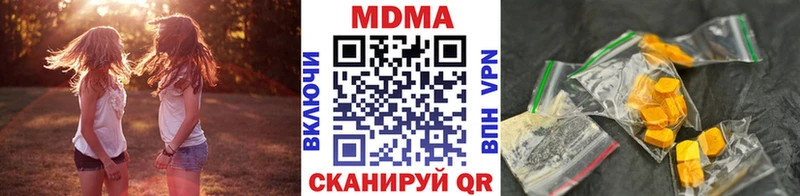 MDMA Molly  Купить закладки  Минеральные Воды 