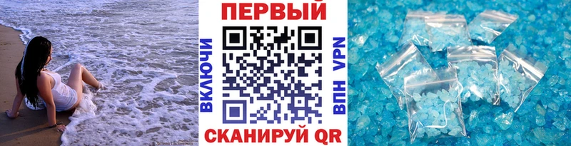 МЕТАМФЕТАМИН мет  Купить закладки  Минеральные Воды 