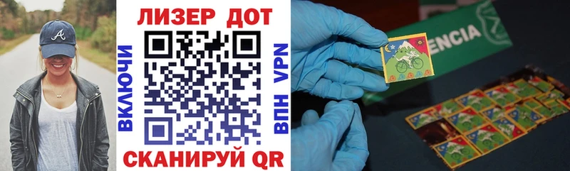 Купить закладки  Минеральные Воды  Марки 25I-NBOMe 1,5мг 